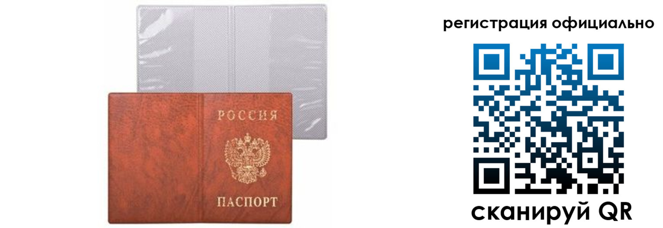 временная регистрация в Усть-Илимске