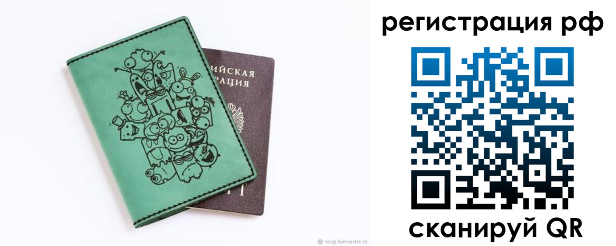 регистрация для дет. сада в Усть-Илимске