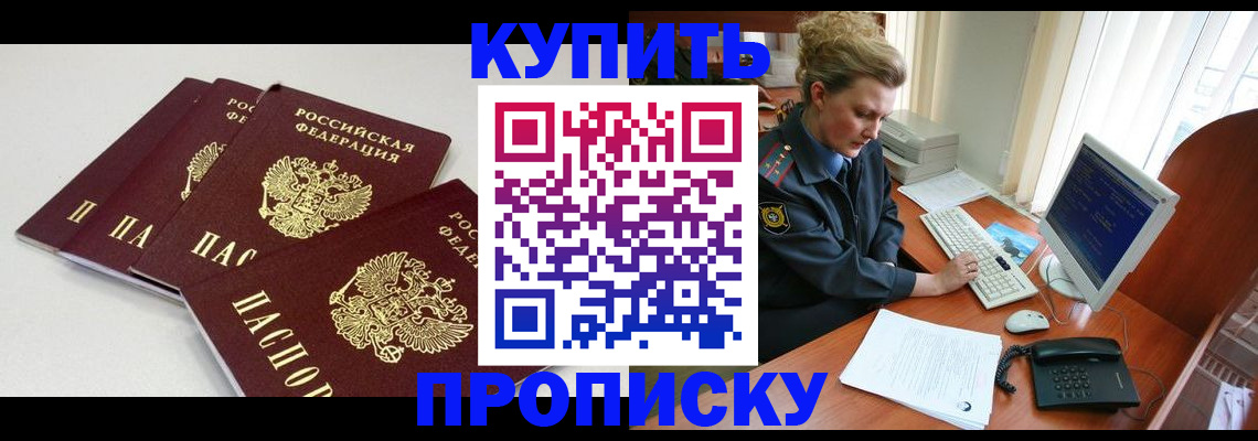 найти адрес прописки в Усть-Илимске