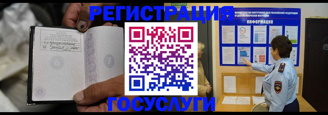 регистрация для школы в Усть-Илимске