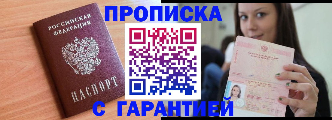 регистрация для дет. сада в Усть-Илимске