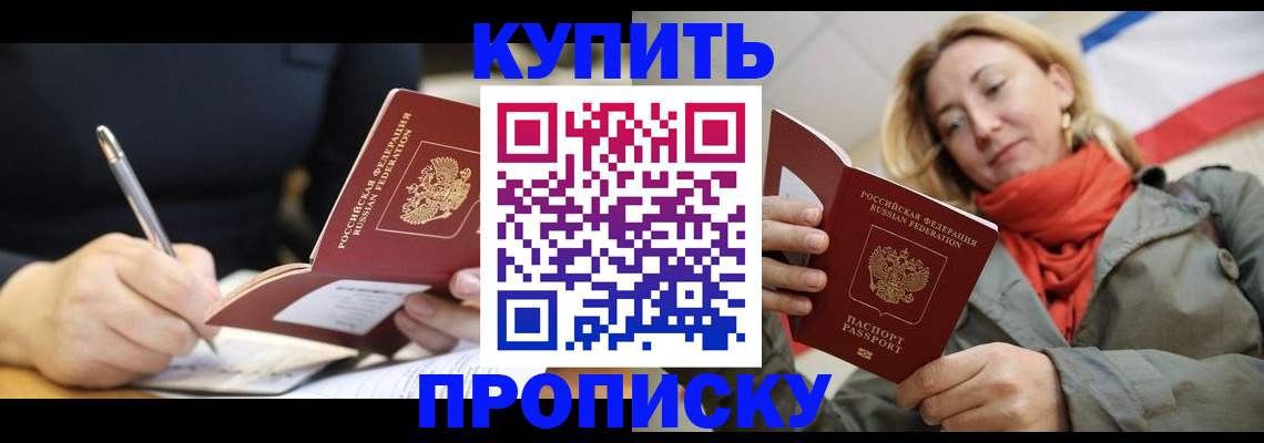 регистрация для школы в Усть-Илимске